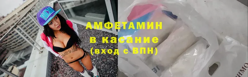 закладки  Данков  Amphetamine Premium 