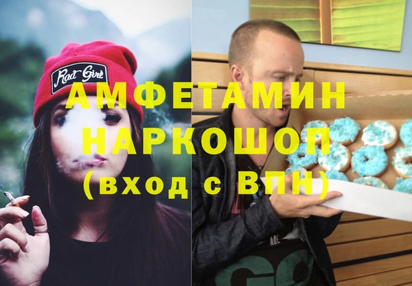 амфетамин Богданович