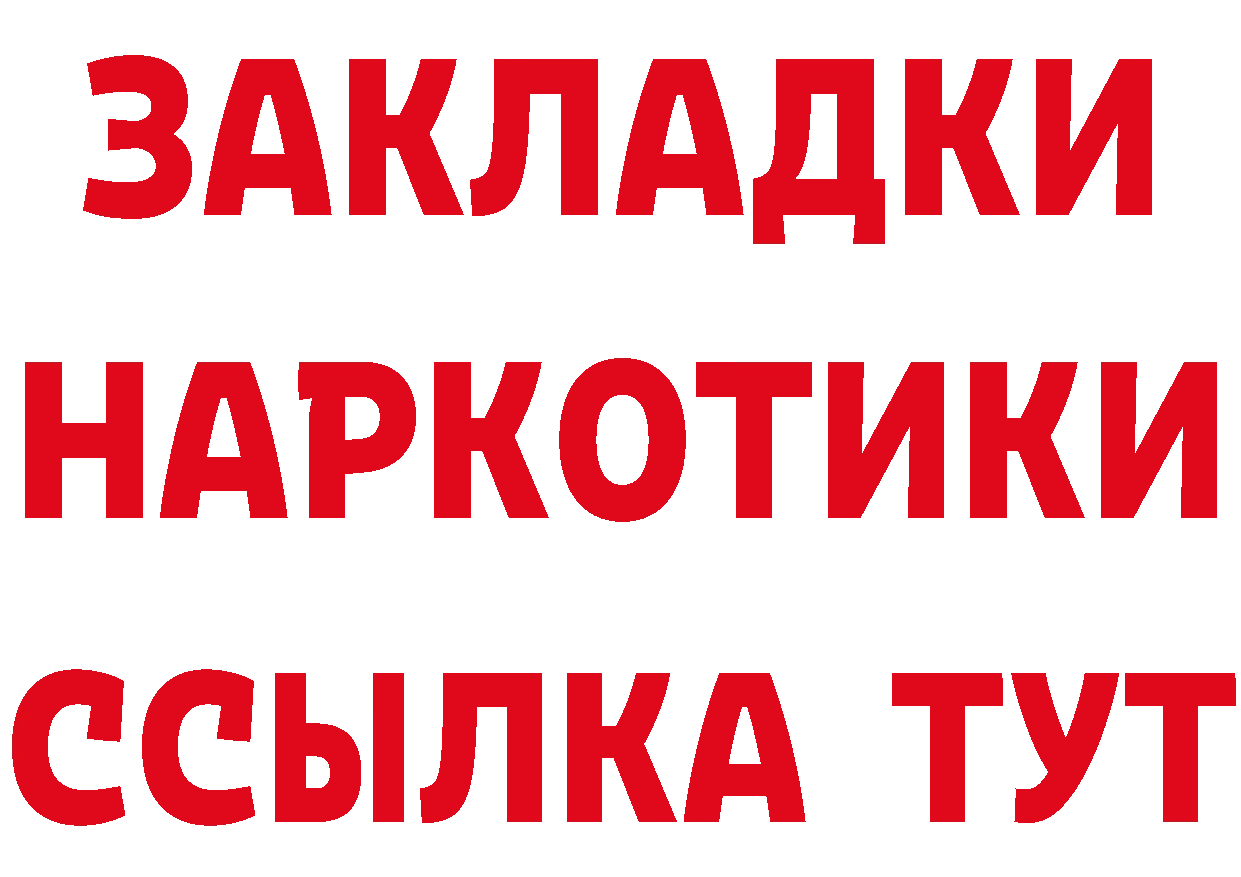 ГАШ убойный ссылки это МЕГА Данков