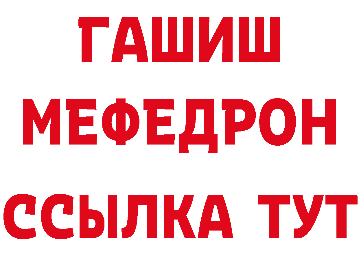 ТГК концентрат зеркало дарк нет mega Данков