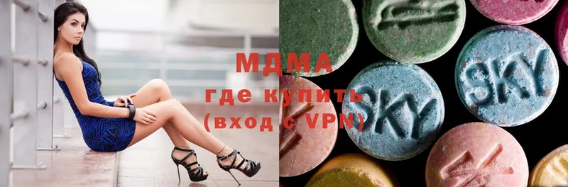 MDMA VHQ  цены наркотик  Данков 