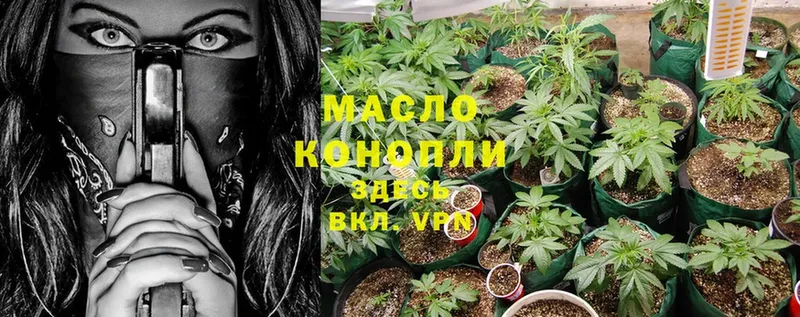 ТГК гашишное масло  ссылка на мегу как войти  Данков 